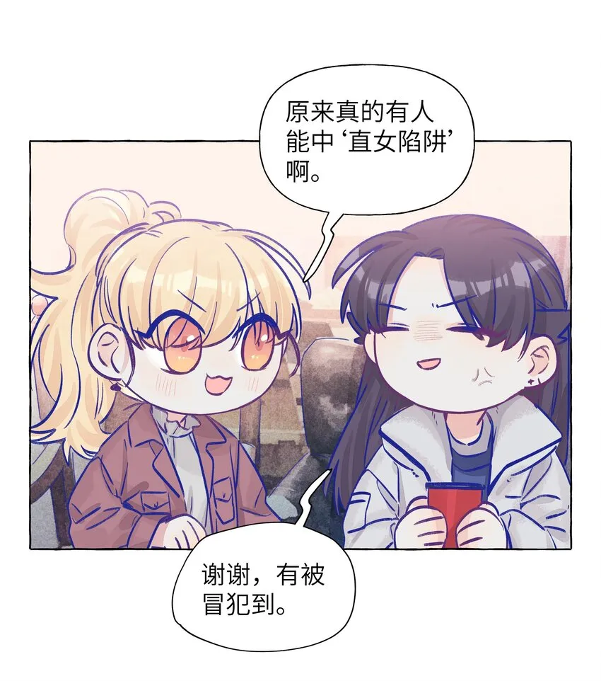 021 展映的告白 第22页