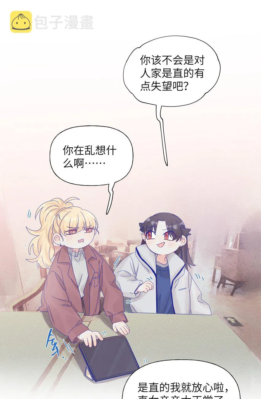 021 展映的告白 第25页