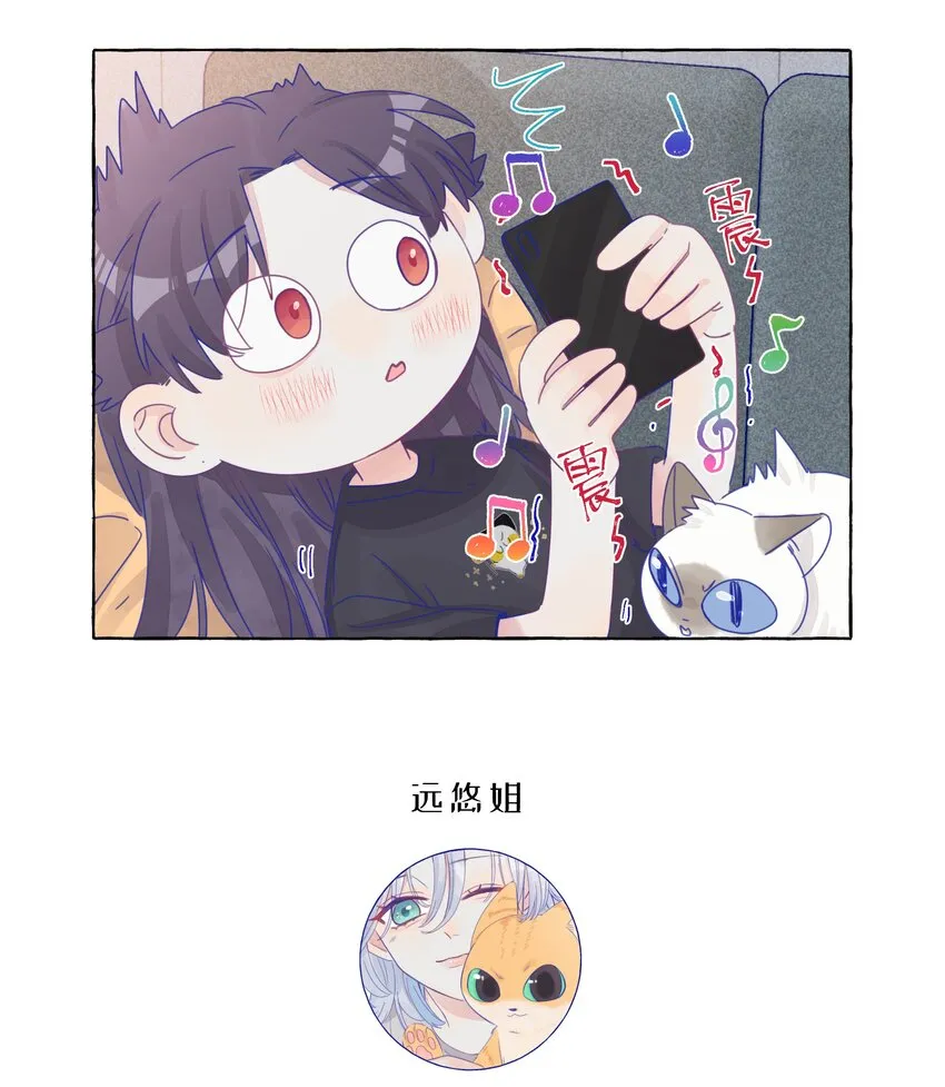 021 展映的告白 第29页