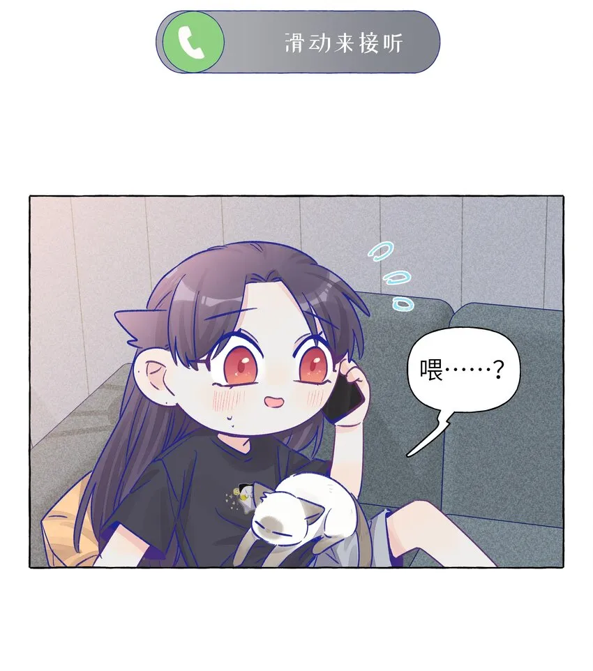 021 展映的告白 第30页