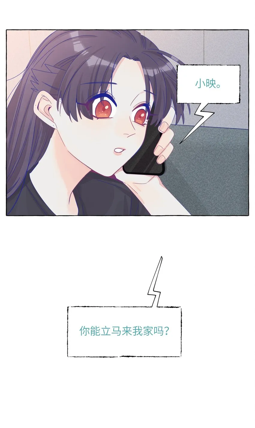 021 展映的告白 第31页