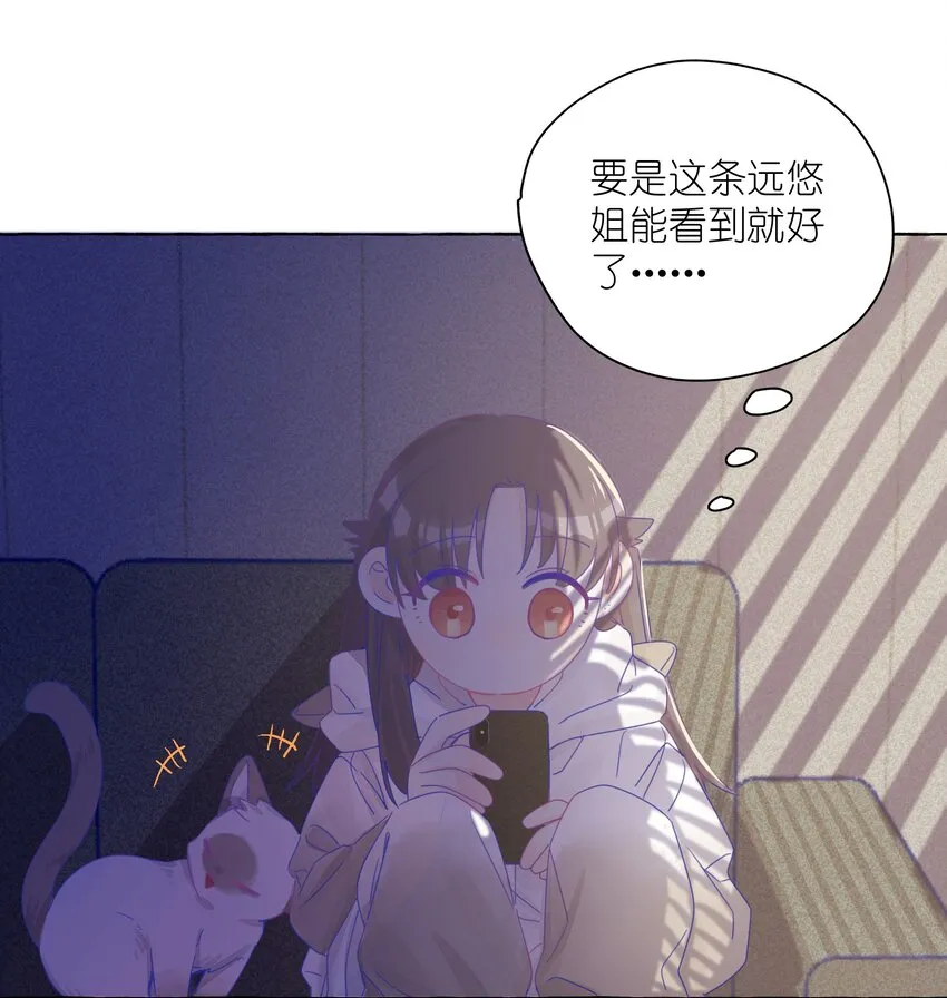 番外02 新年快乐 第4页