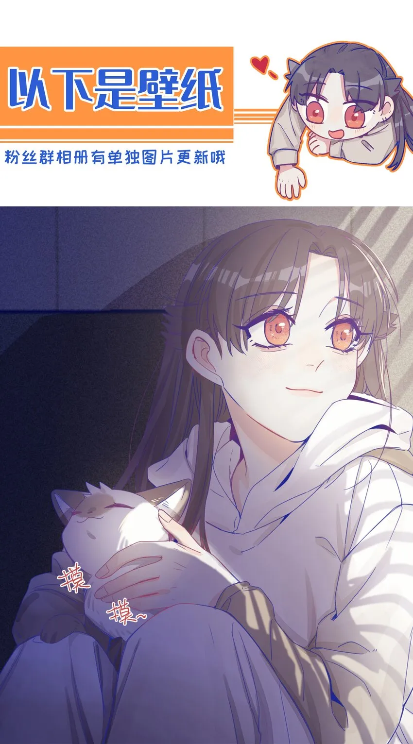 番外02 新年快乐 第18页