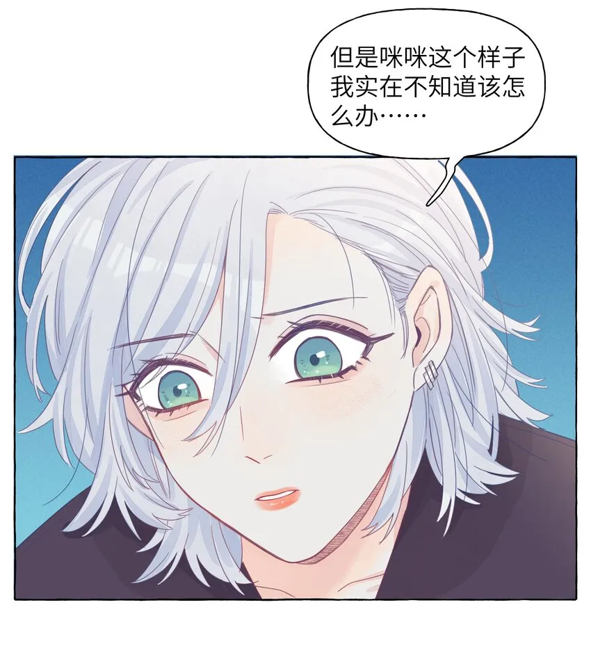 022 深夜的紧急时刻 第5页