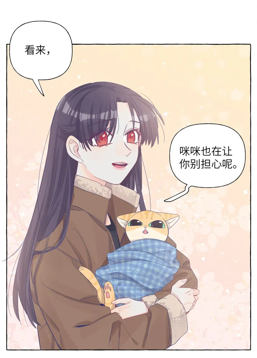 022 深夜的紧急时刻 第8页