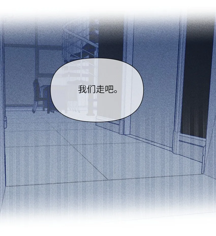 022 深夜的紧急时刻 第9页
