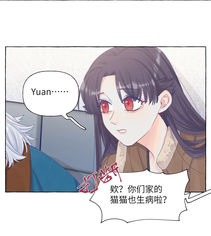 022 深夜的紧急时刻 第13页