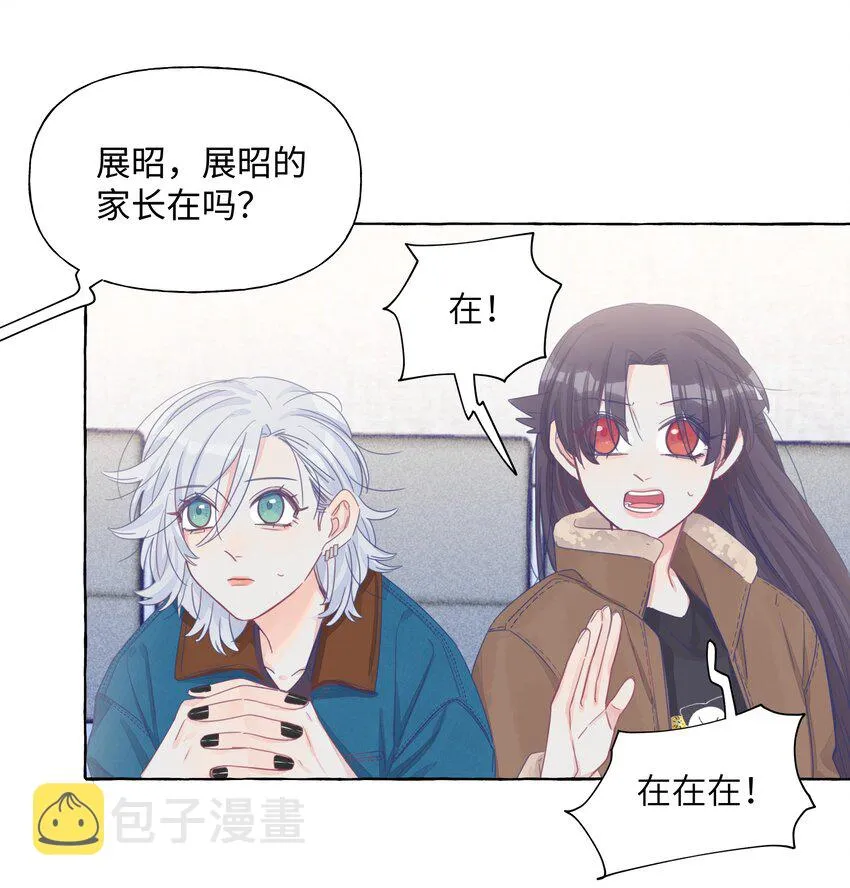 022 深夜的紧急时刻 第15页