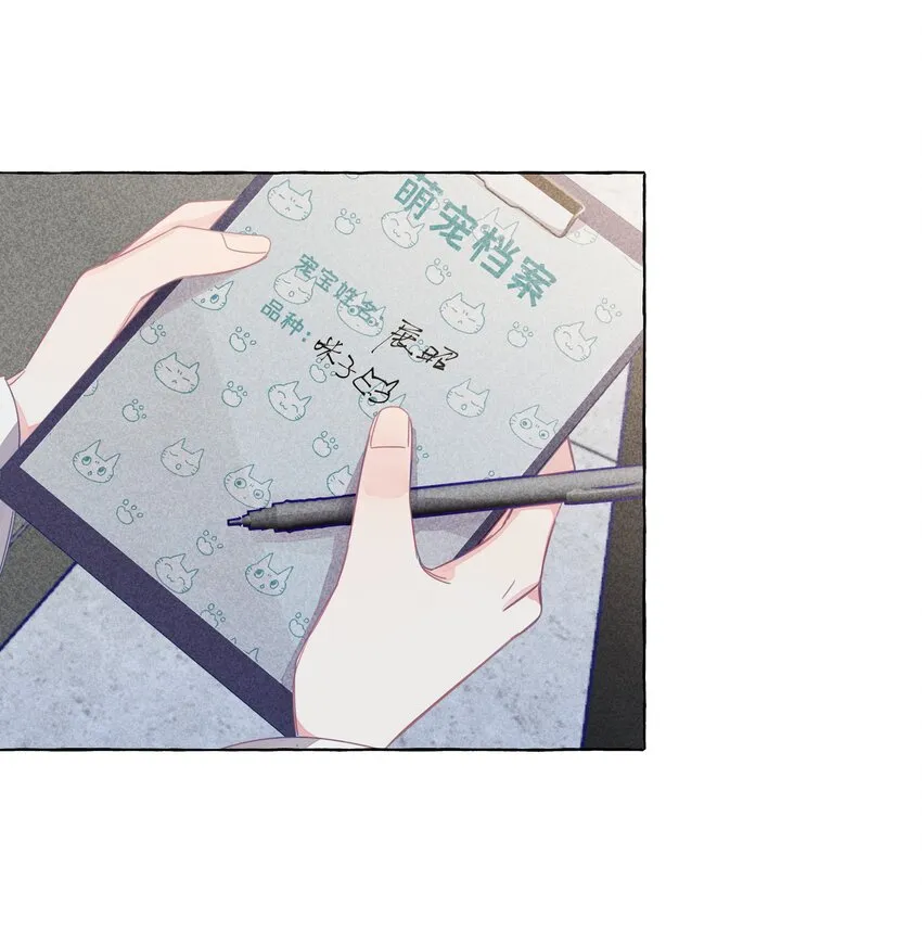 022 深夜的紧急时刻 第16页