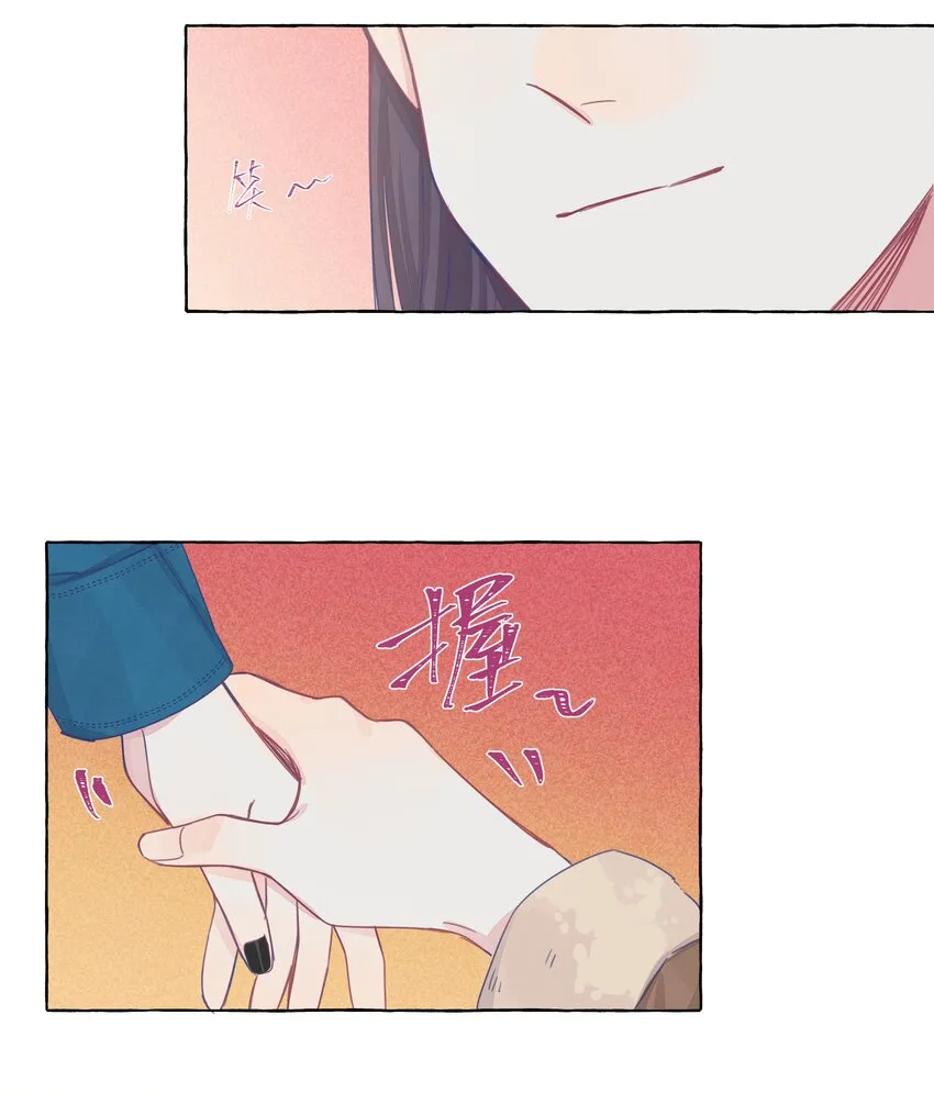 022 深夜的紧急时刻 第23页