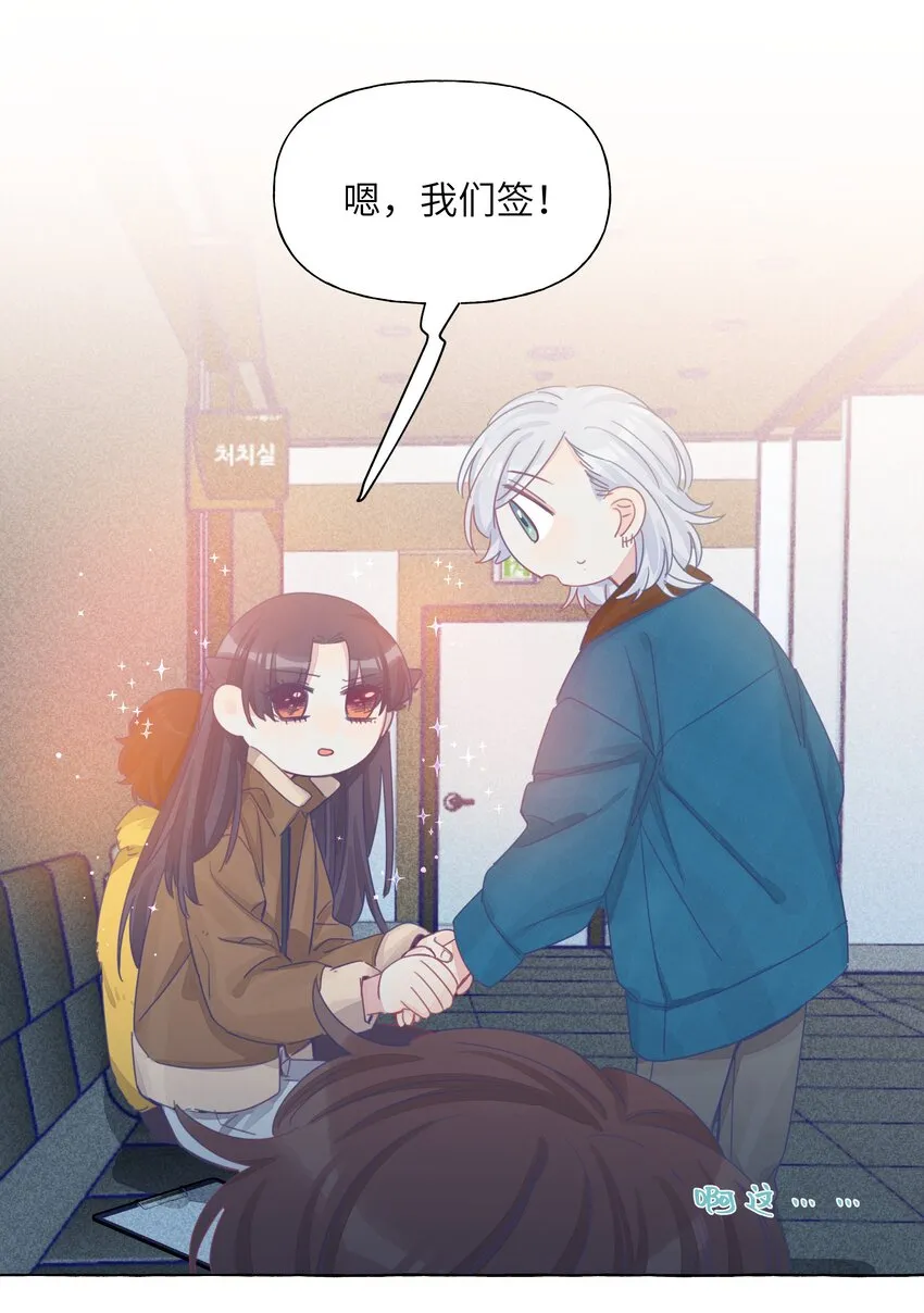 022 深夜的紧急时刻 第24页