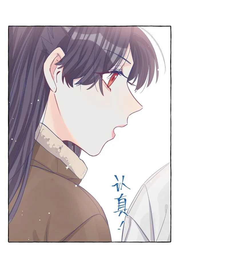023 你还是笑起来最好看了 第6页
