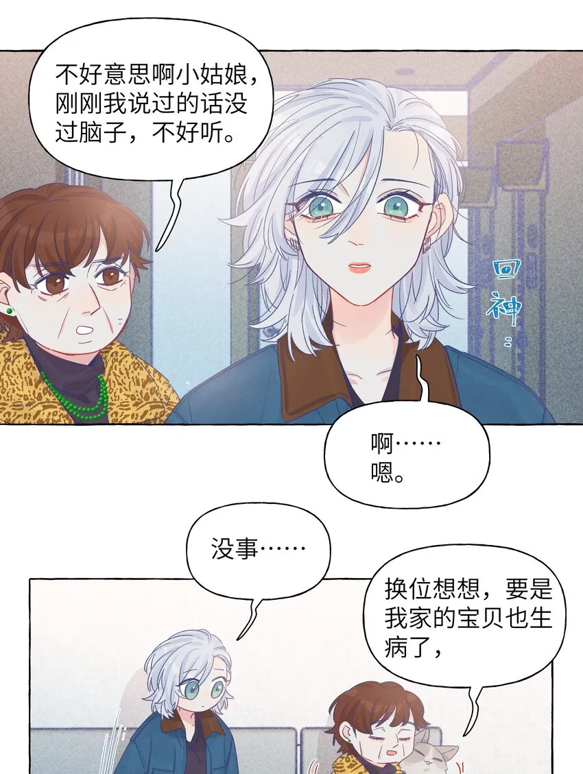 023 你还是笑起来最好看了 第7页