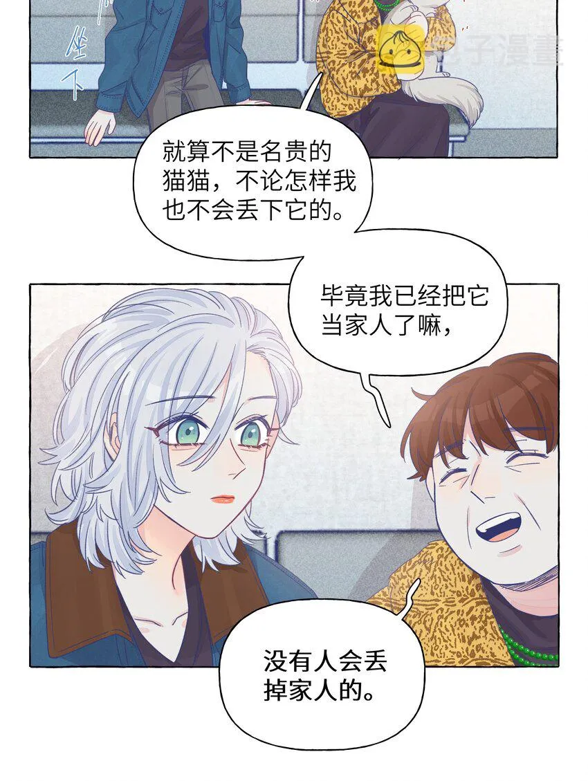 023 你还是笑起来最好看了 第8页