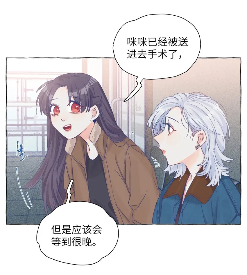 023 你还是笑起来最好看了 第12页