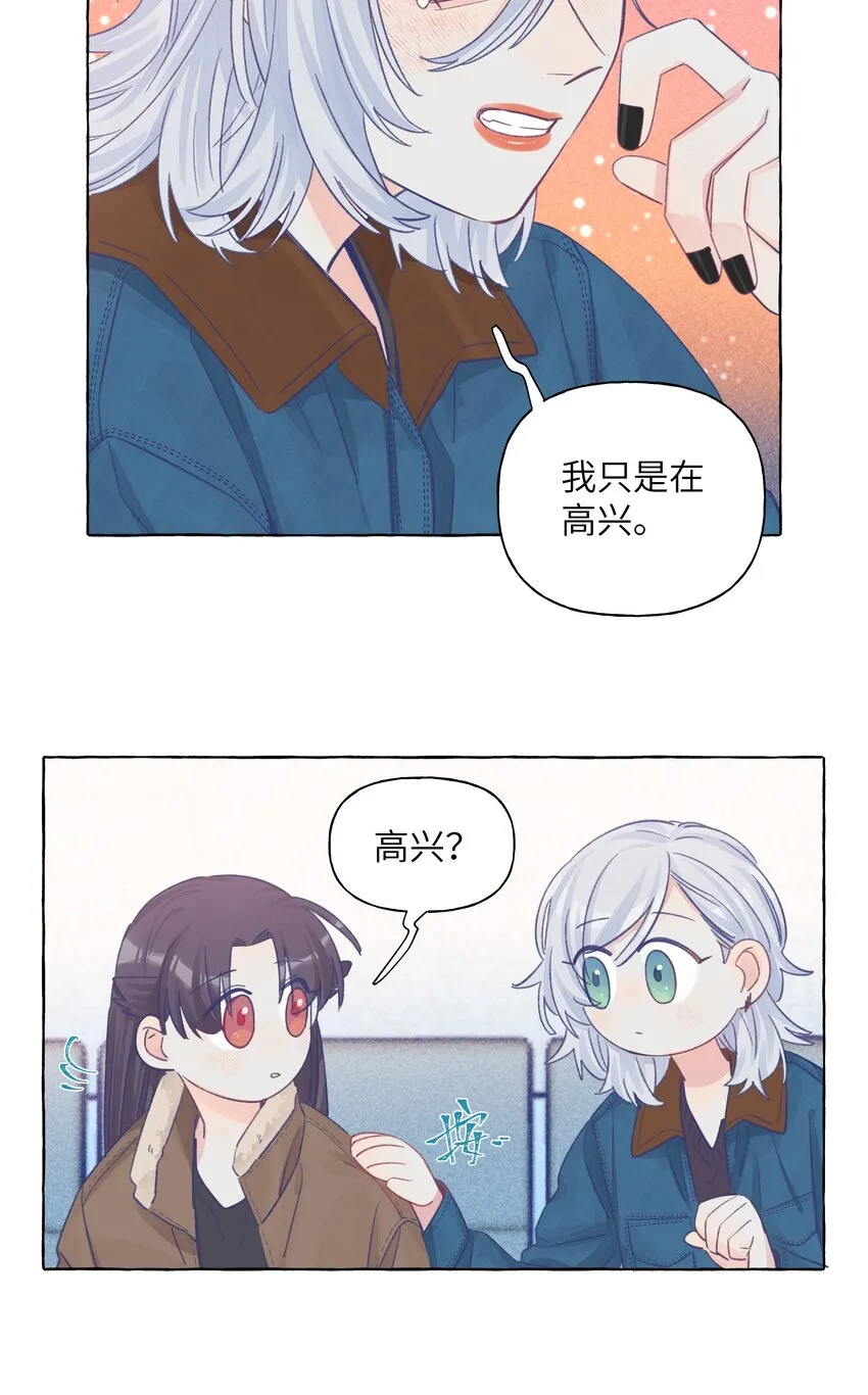 024 流浪猫的秘密 第5页