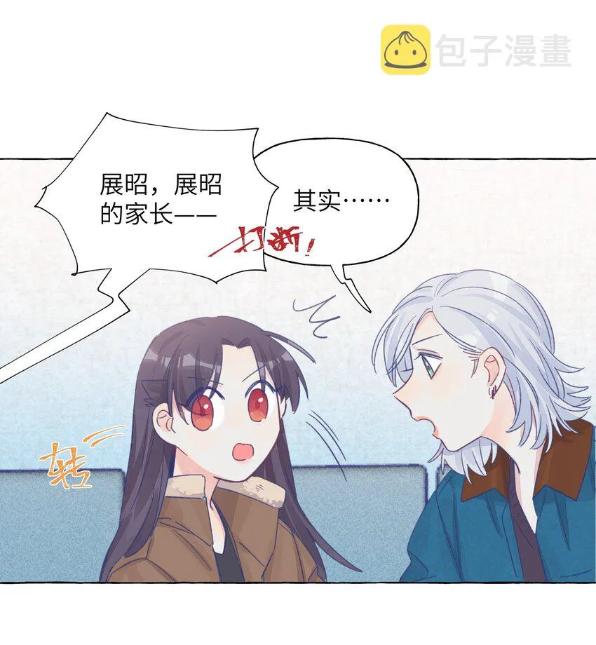 024 流浪猫的秘密 第10页