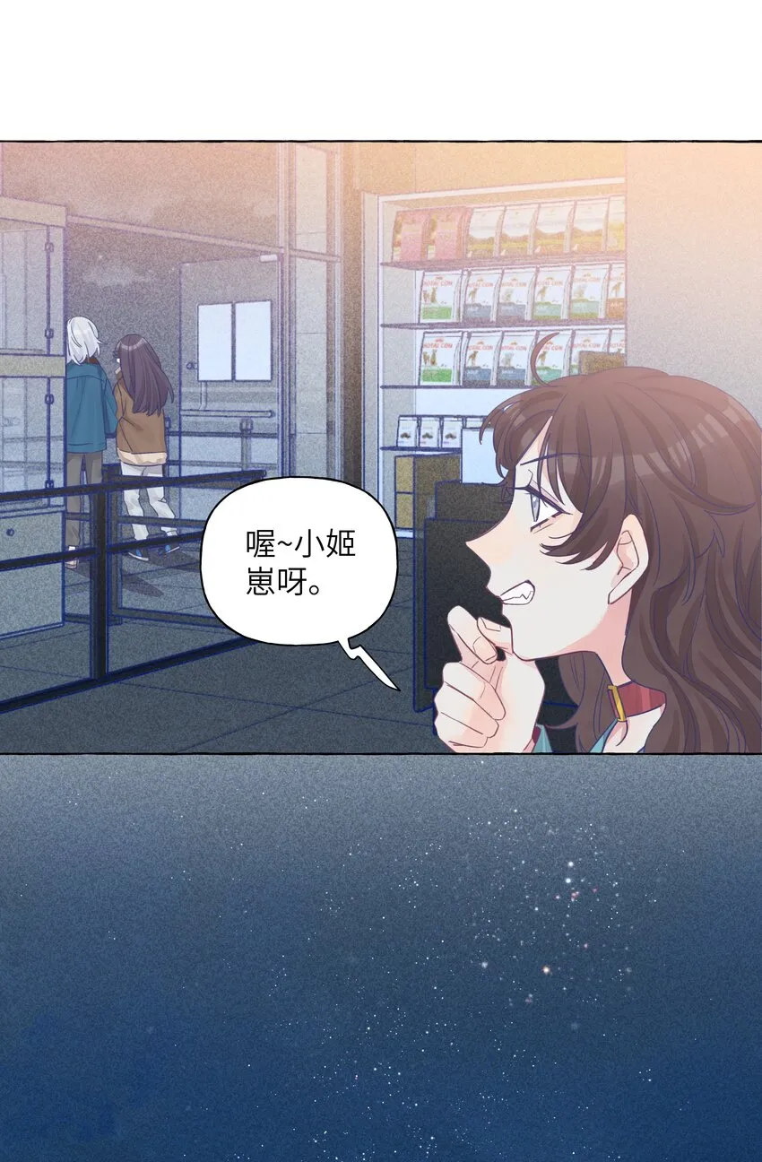 024 流浪猫的秘密 第25页