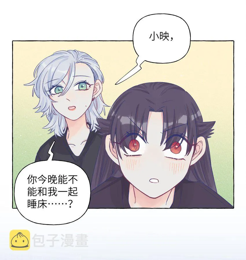 024 流浪猫的秘密 第27页