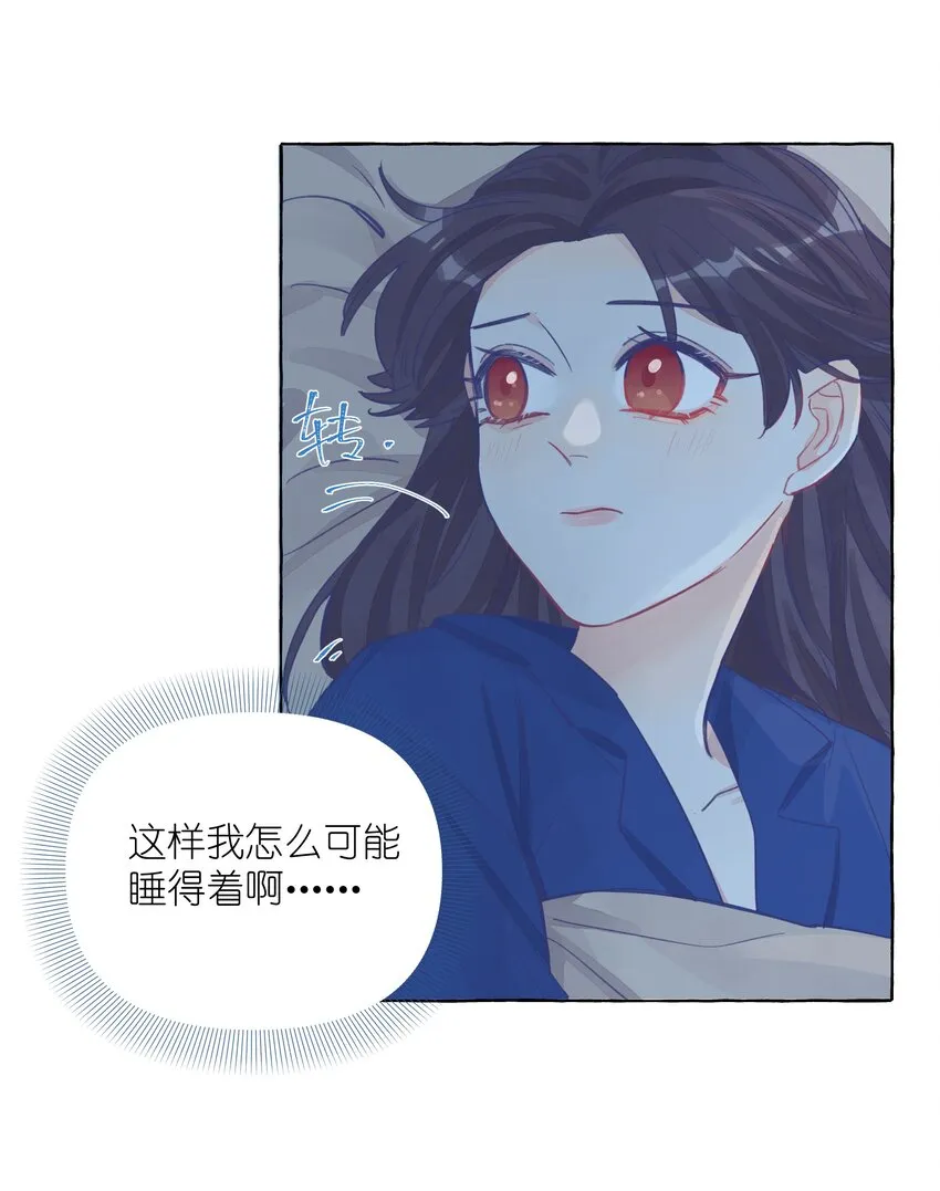 024 流浪猫的秘密 第29页
