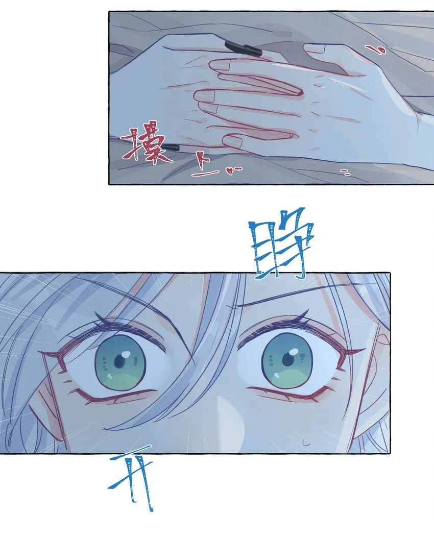 024 流浪猫的秘密 第32页