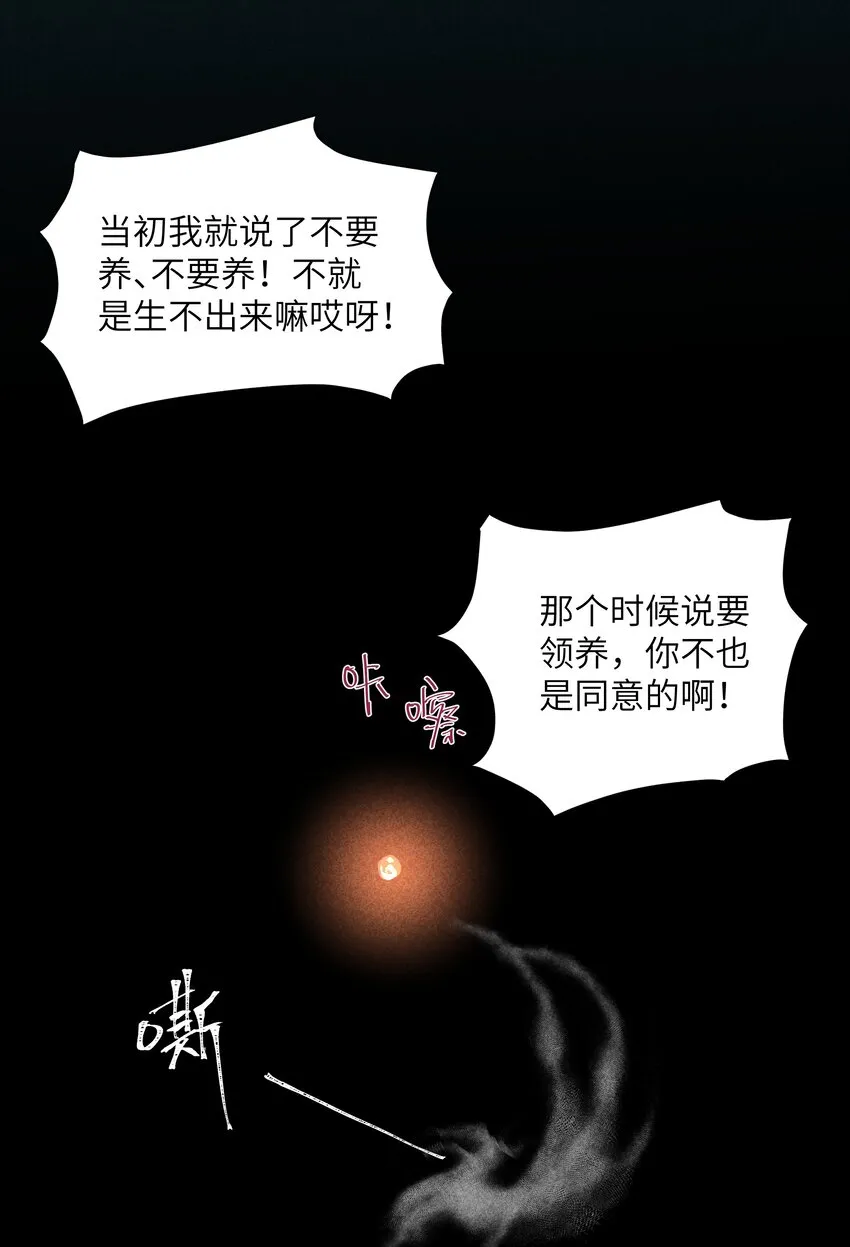 025 已经没事了哦 第3页