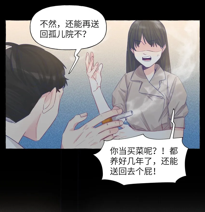 025 已经没事了哦 第5页