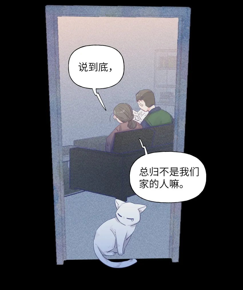 025 已经没事了哦 第10页