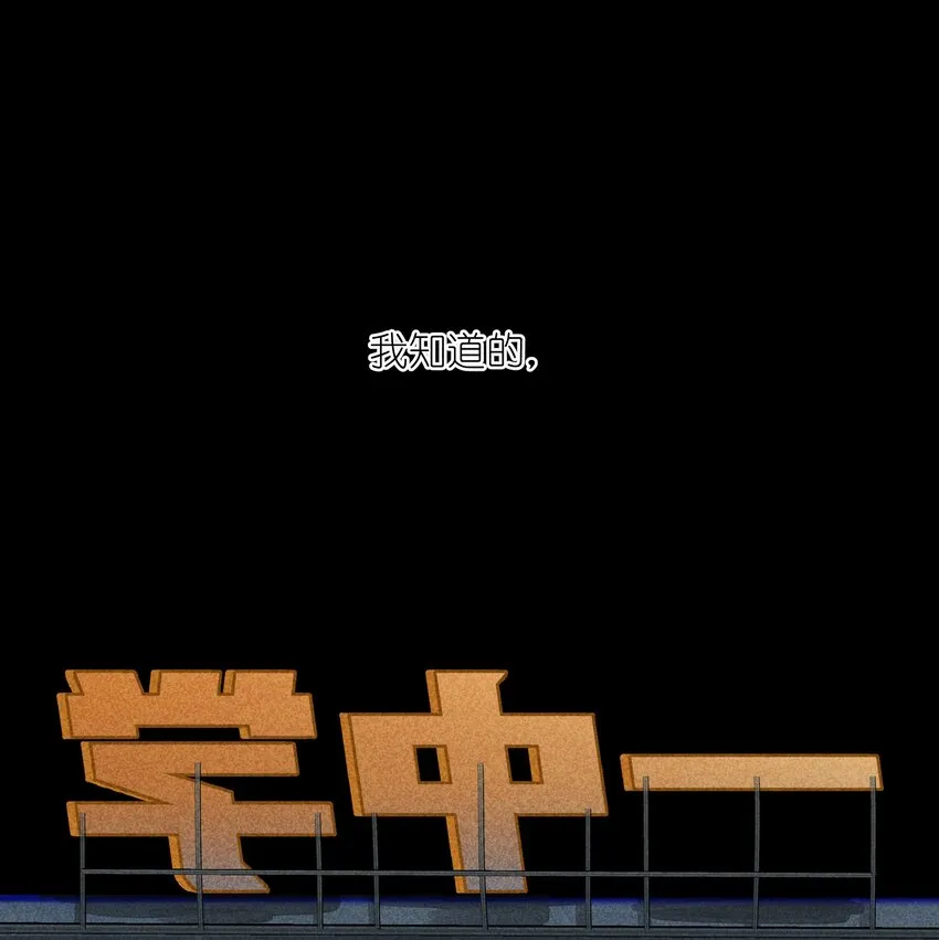 025 已经没事了哦 第11页