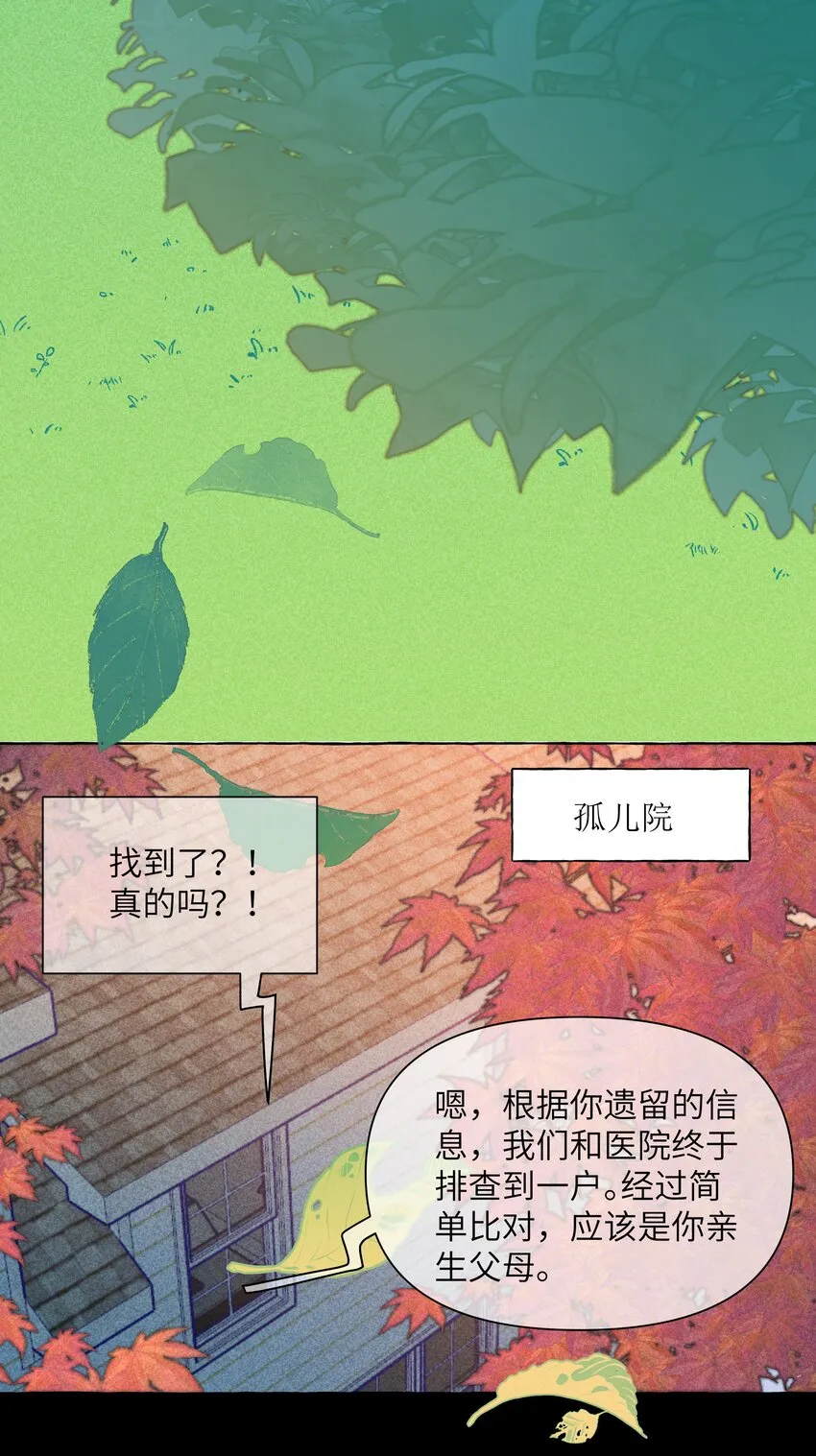025 已经没事了哦 第18页