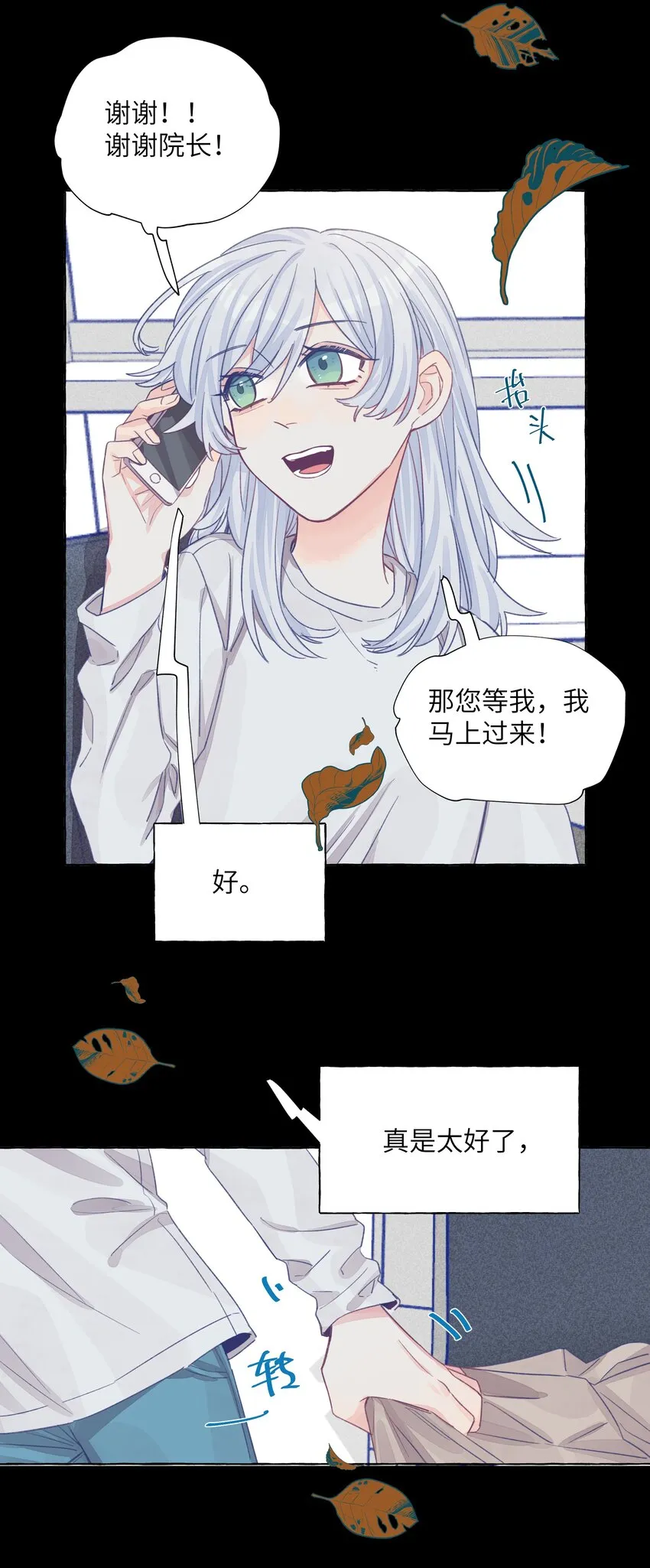 025 已经没事了哦 第19页