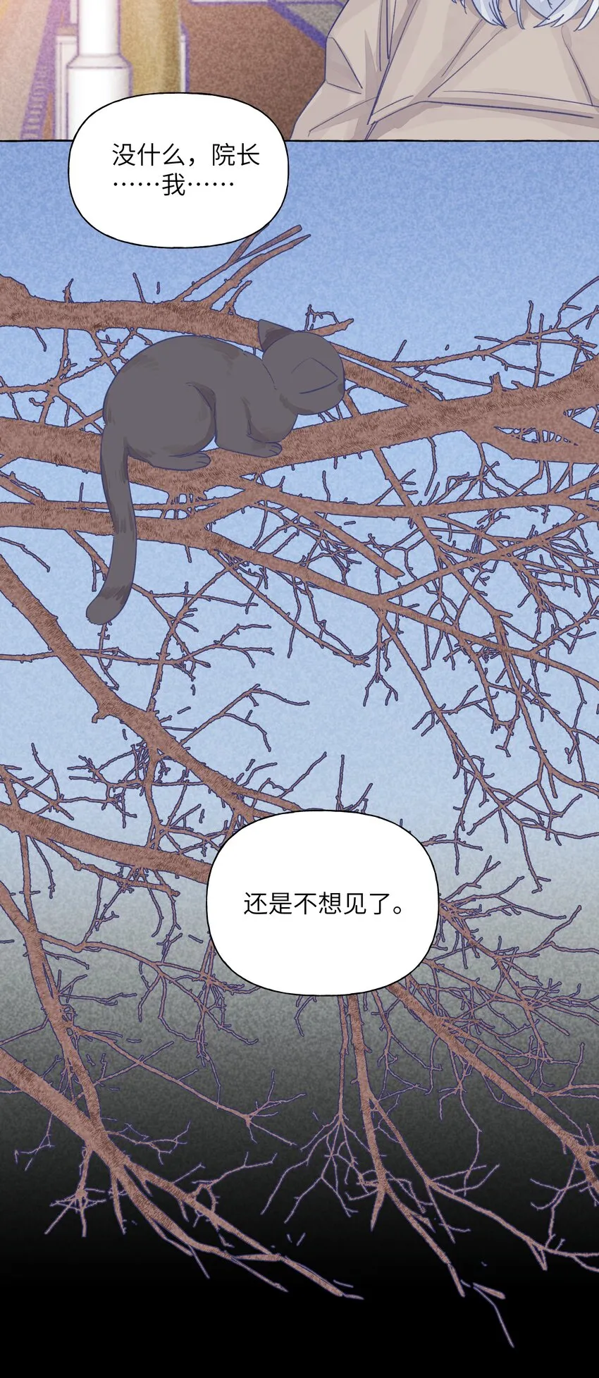 025 已经没事了哦 第25页