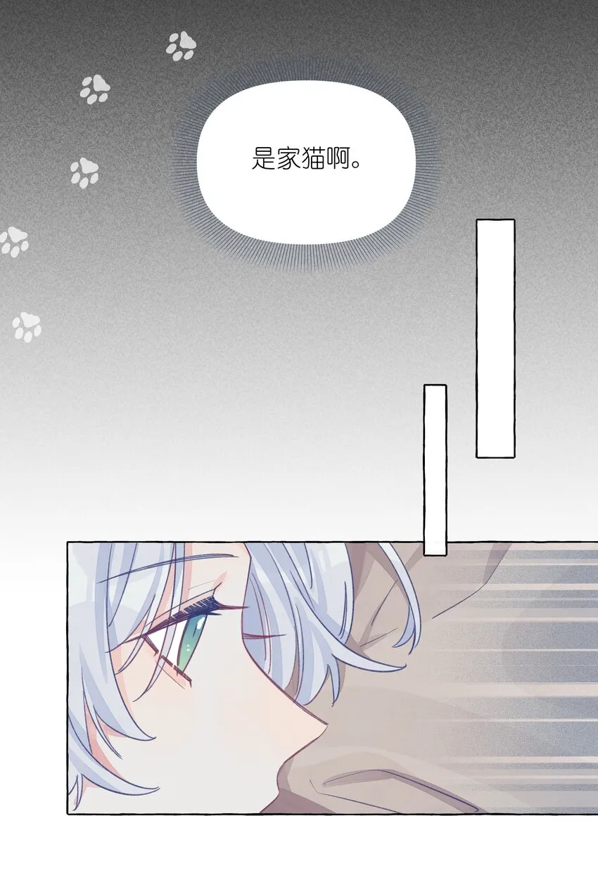 025 已经没事了哦 第28页