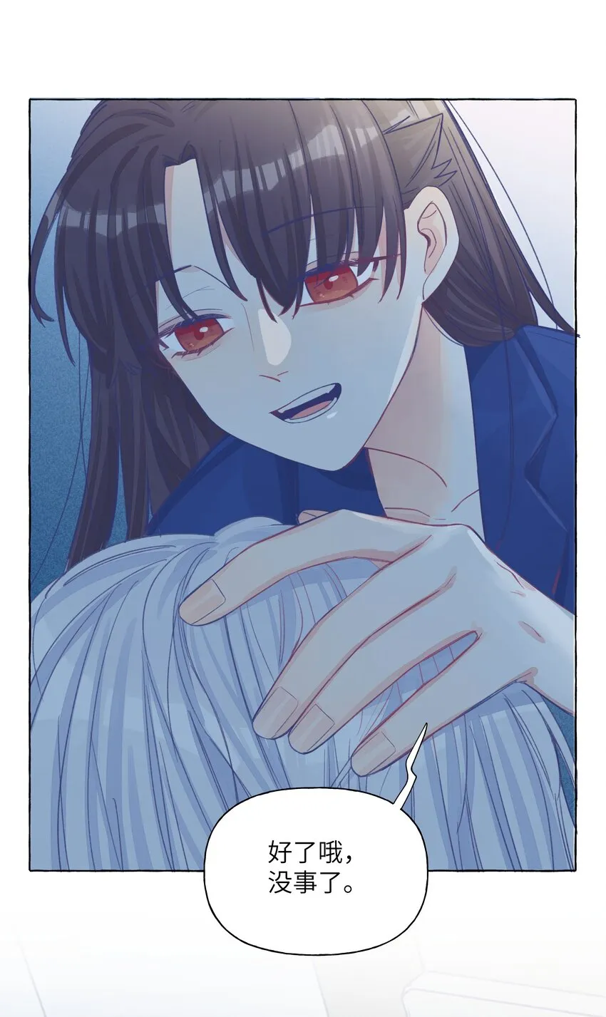 025 已经没事了哦 第29页
