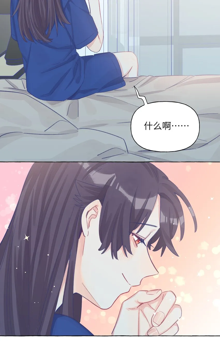 026 周总你，滥用职权 第12页