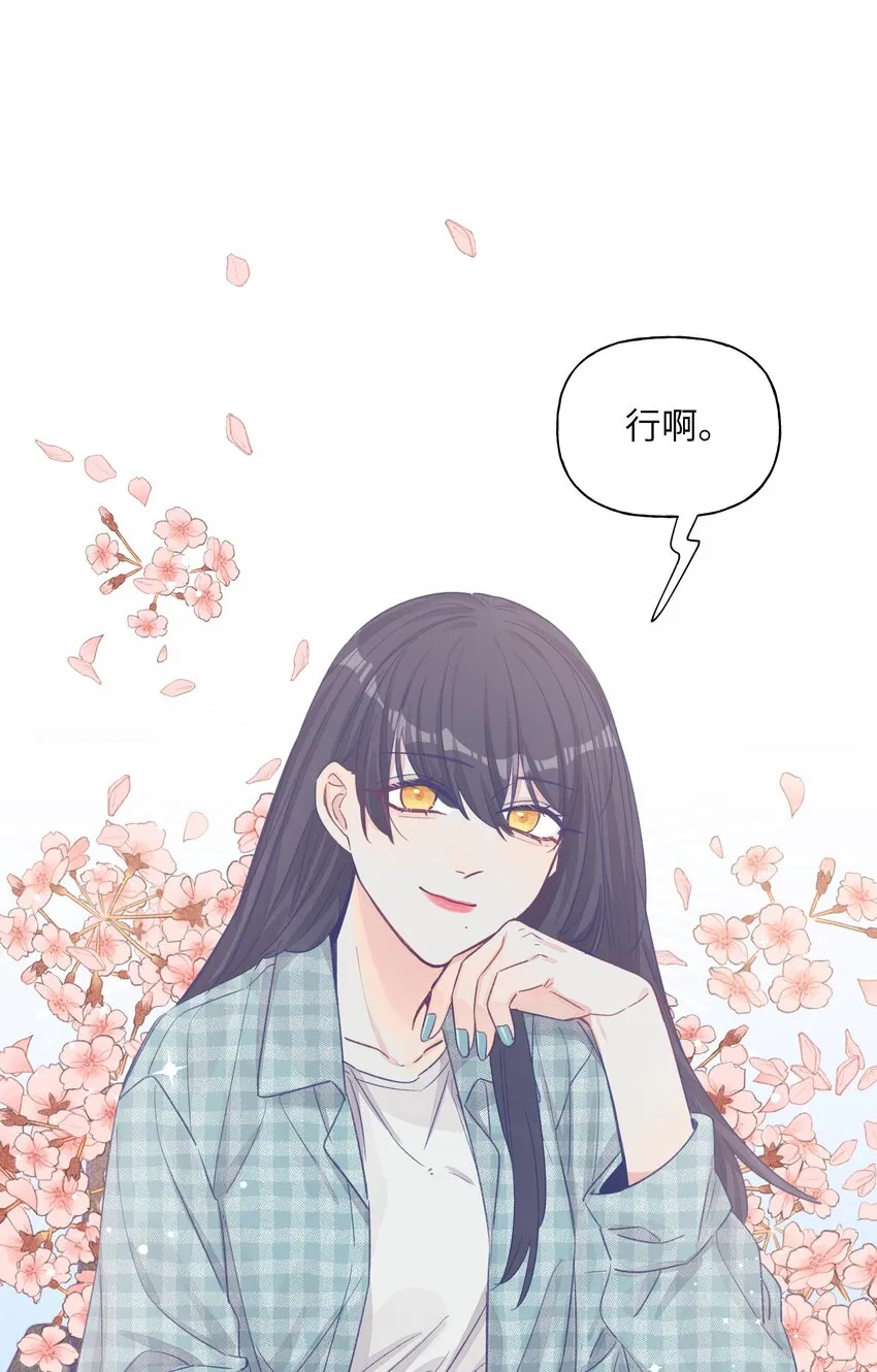 026 周总你，滥用职权 第31页