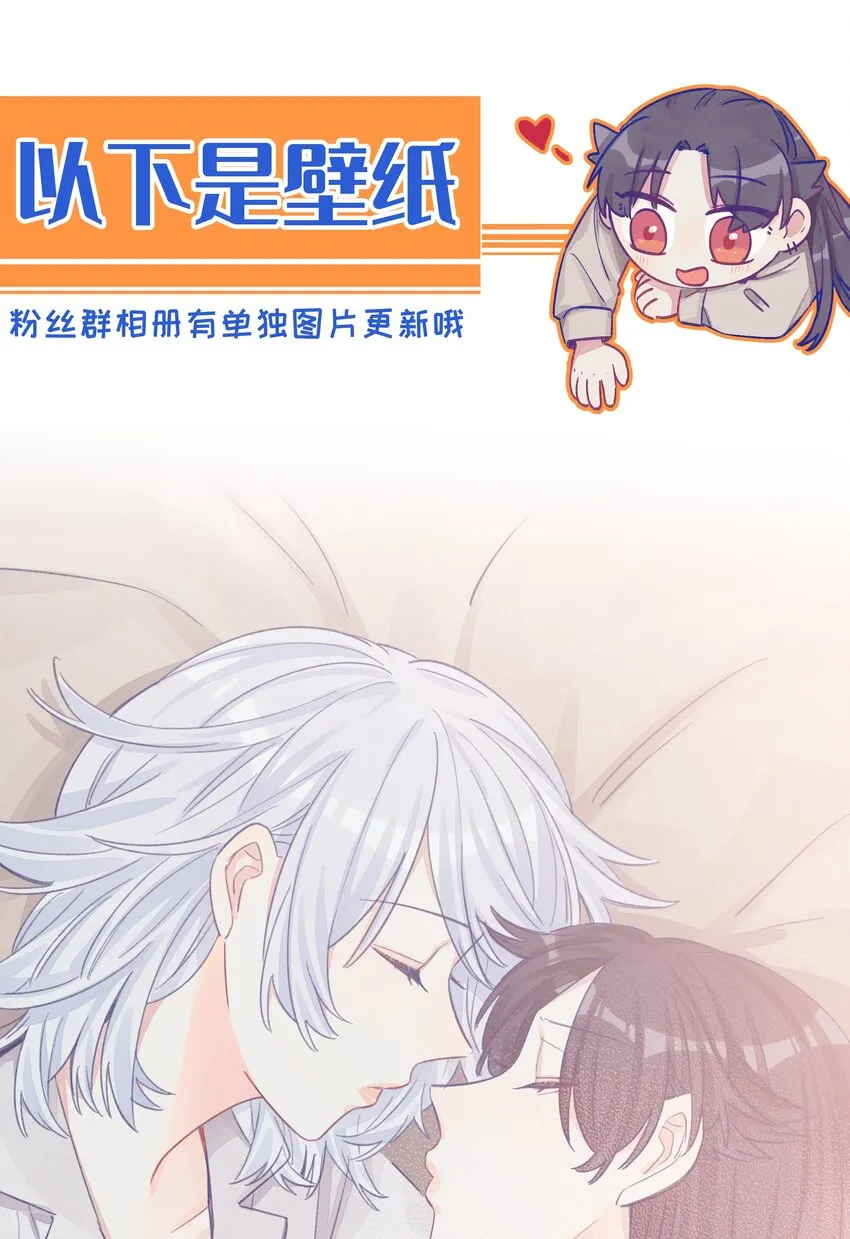 026 周总你，滥用职权 第33页