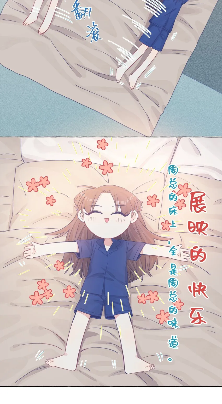 027 走吧，家长 第4页