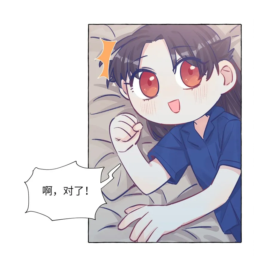 027 走吧，家长 第6页