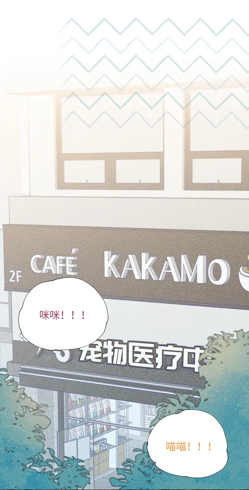 027 走吧，家长 第7页