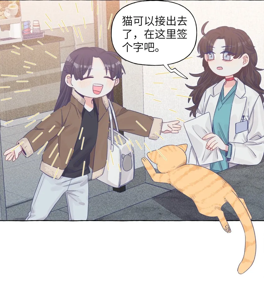 027 走吧，家长 第8页