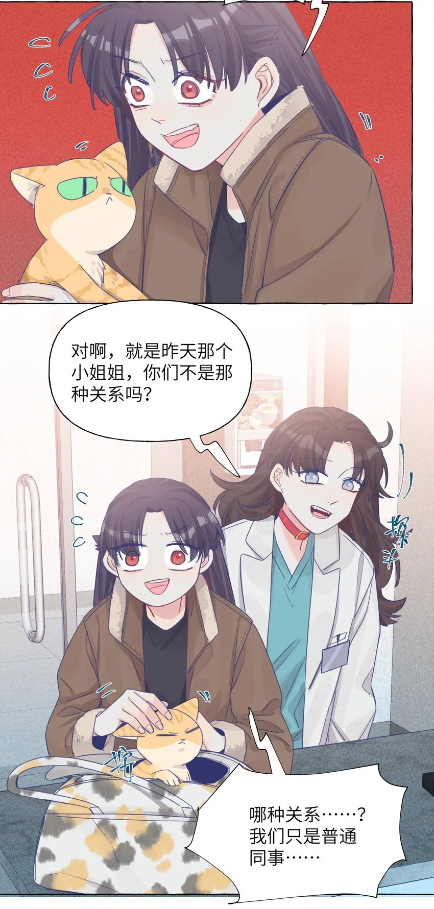 027 走吧，家长 第10页