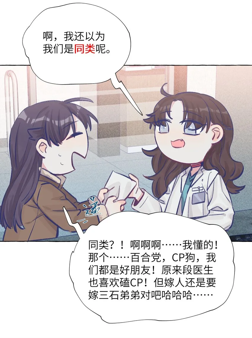 027 走吧，家长 第11页