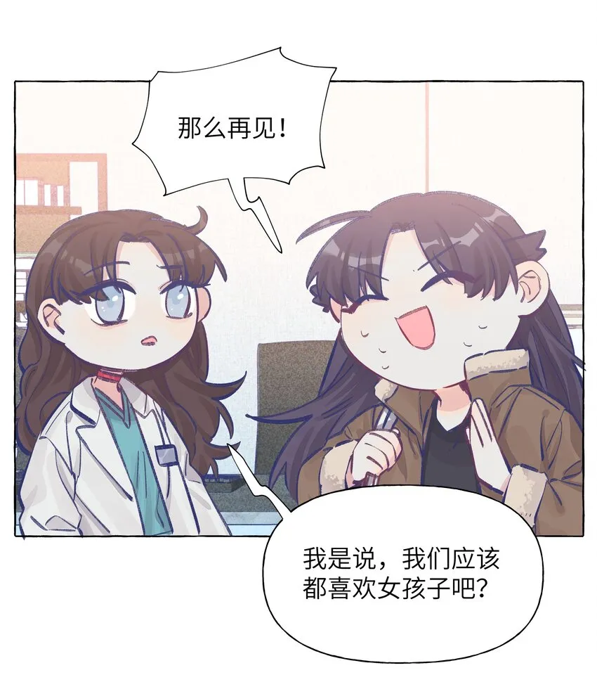 027 走吧，家长 第12页
