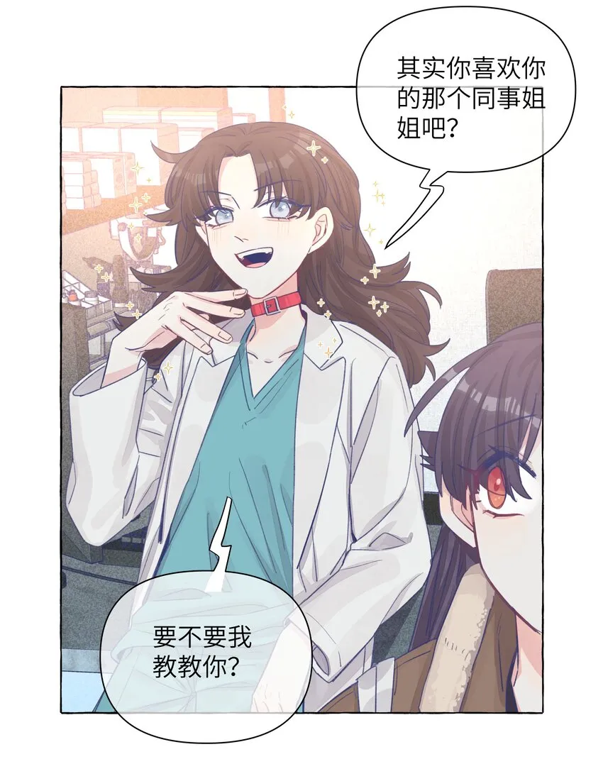 027 走吧，家长 第15页