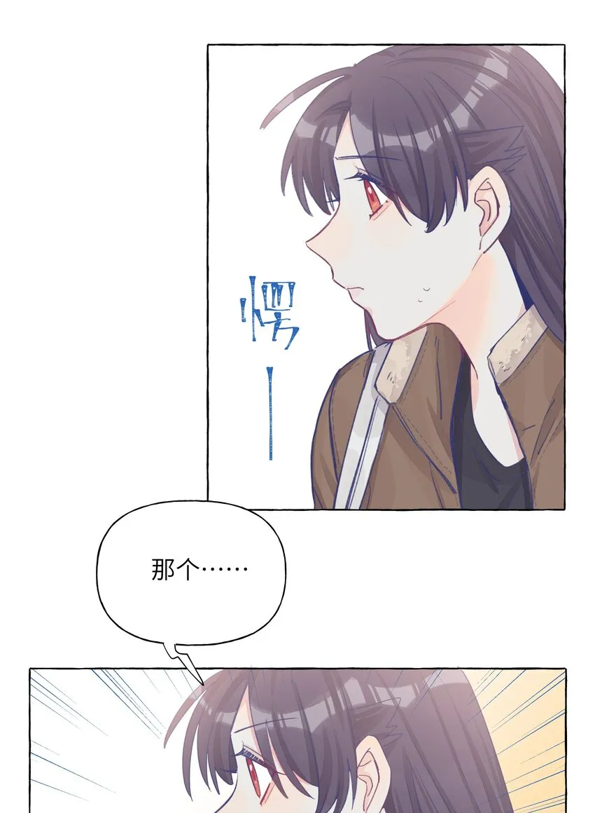 027 走吧，家长 第16页