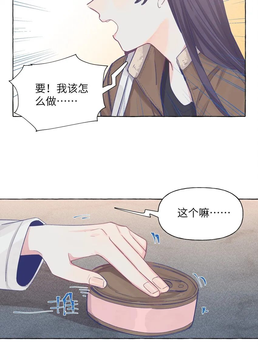 027 走吧，家长 第17页