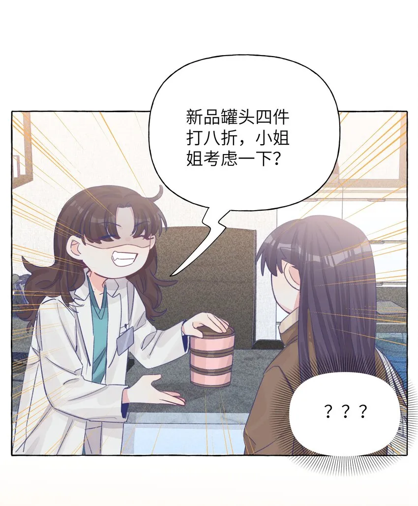 027 走吧，家长 第18页
