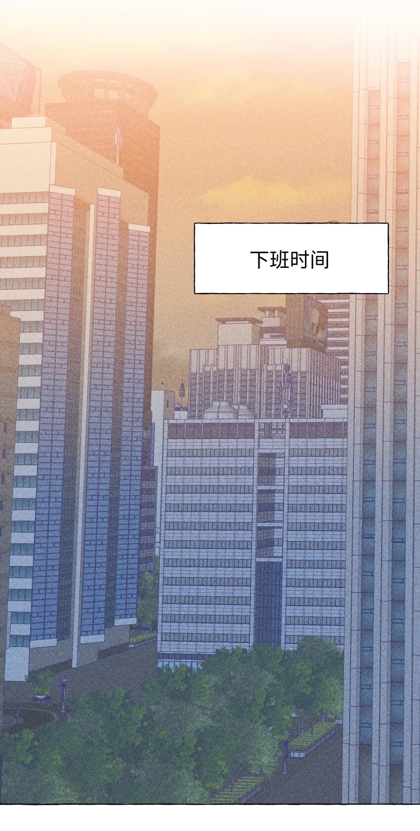 027 走吧，家长 第19页