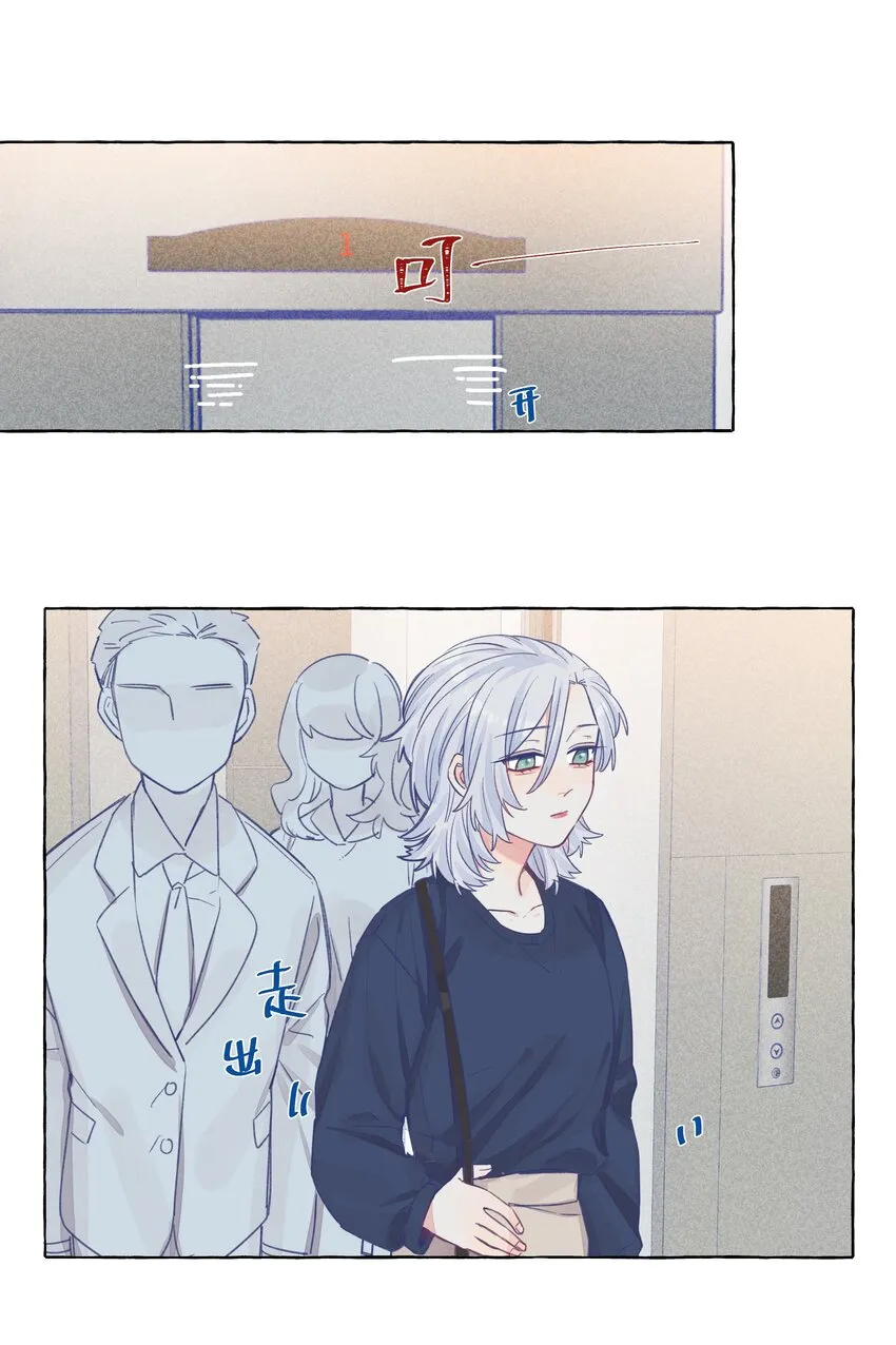 027 走吧，家长 第20页